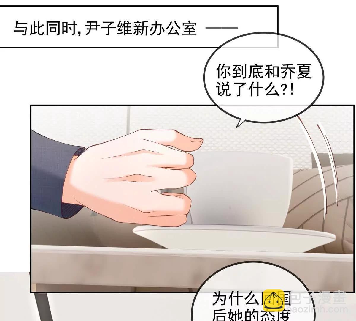 终极任务(1/3)-第57话
