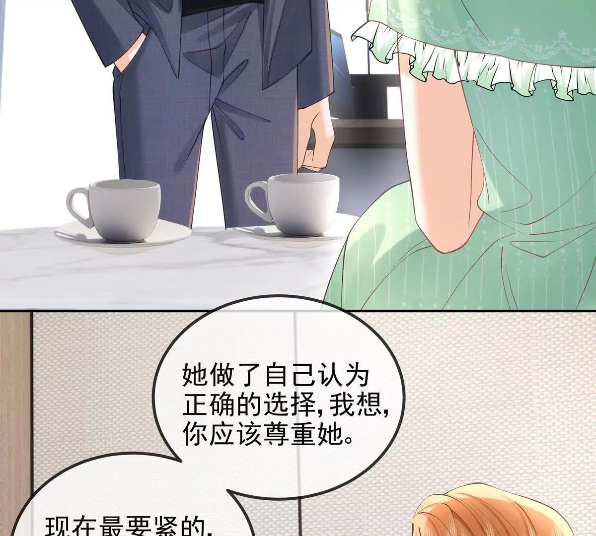 终极任务(1/3)-第57话