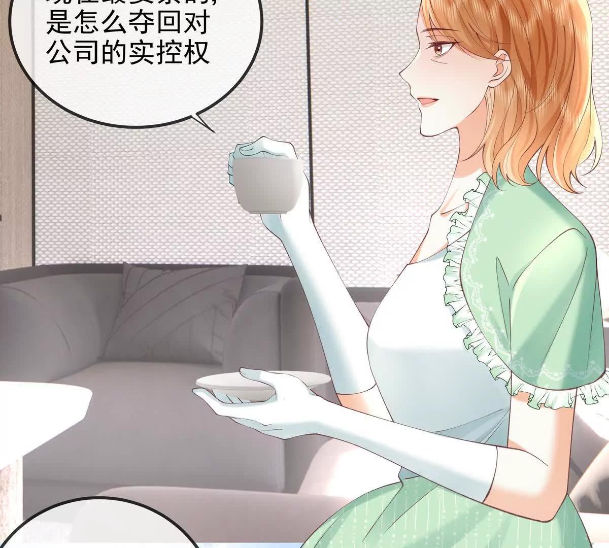 终极任务(1/3)-第57话