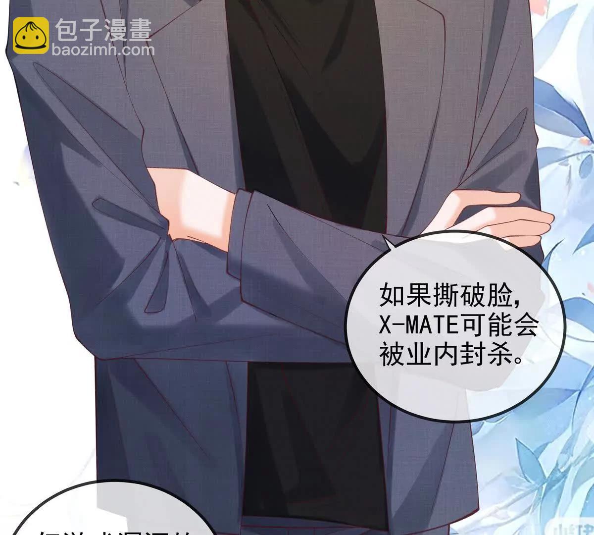 终极任务(1/3)-第57话