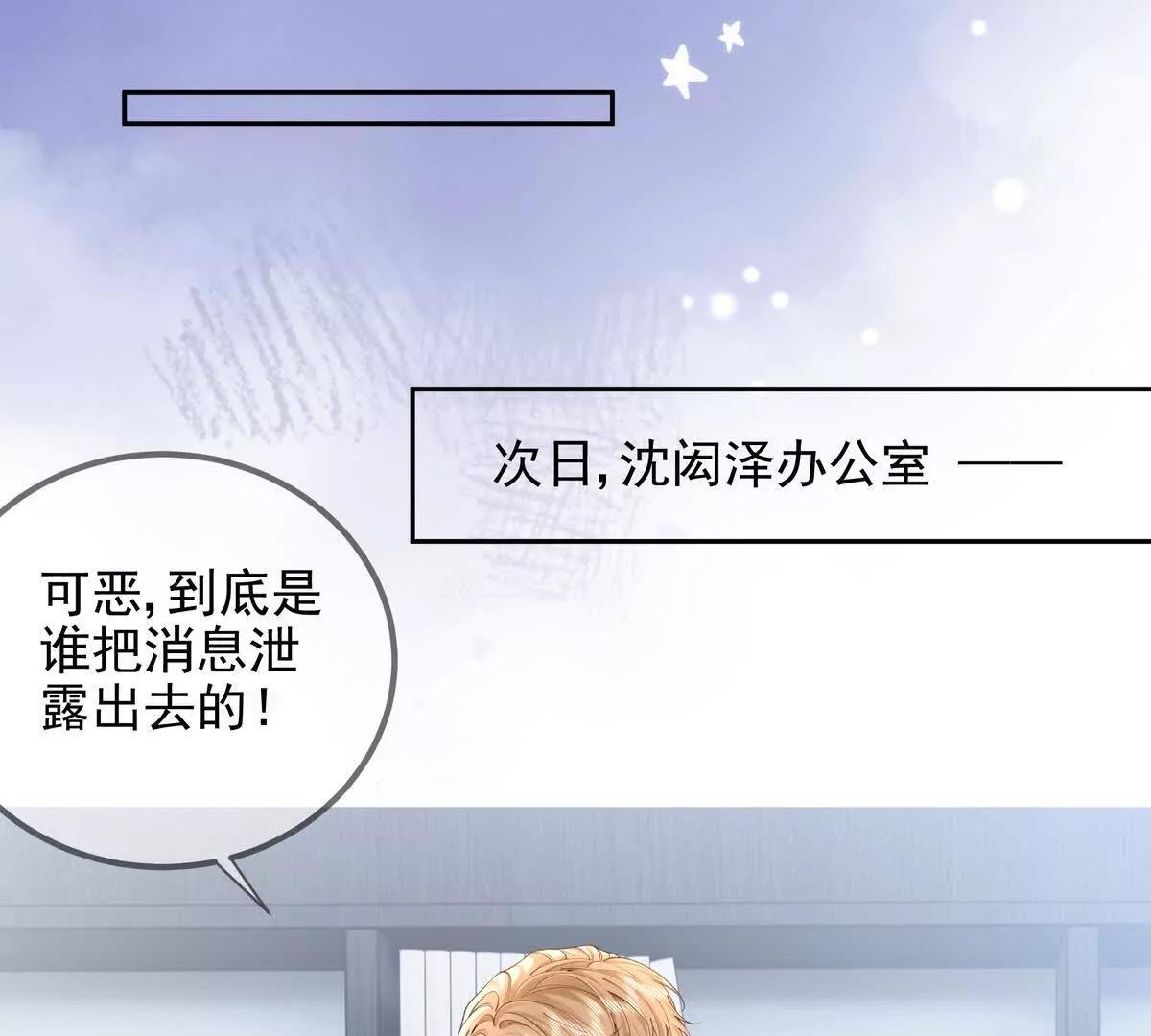 终极任务(1/3)-第57话