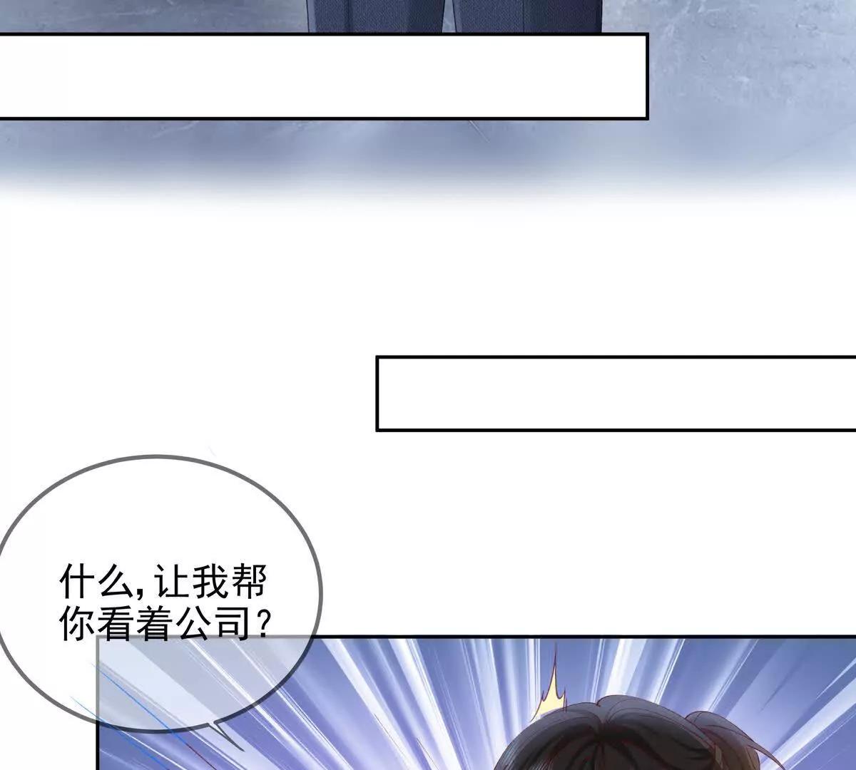 终极任务(1/3)-第57话