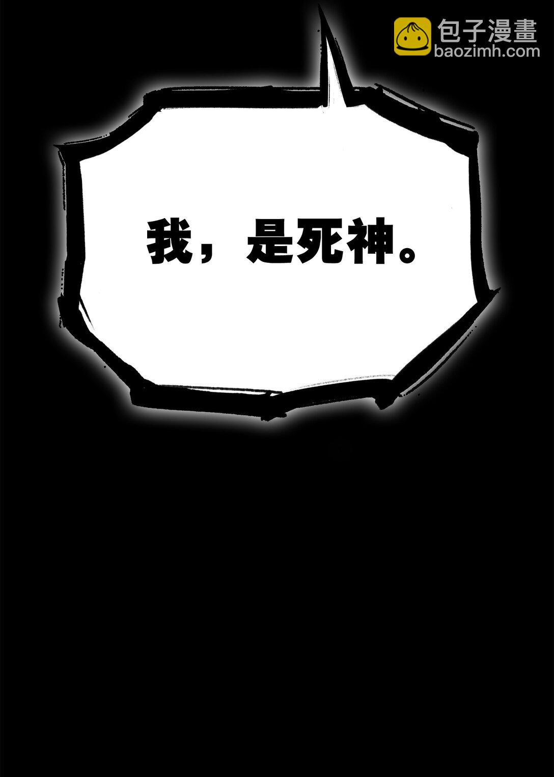 王与新兵(1/3)-第1话