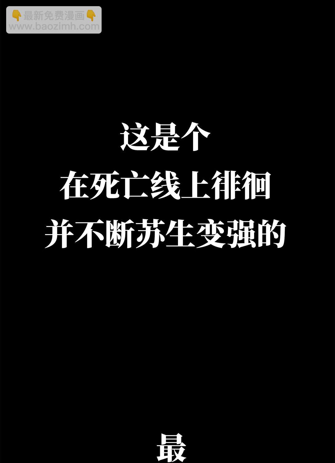 王与新兵(1/3)-第1话