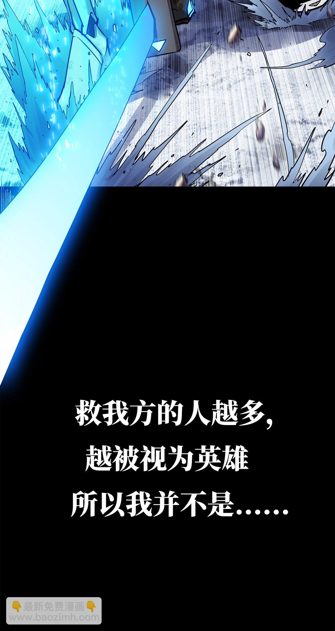 王与新兵(1/3)-第1话