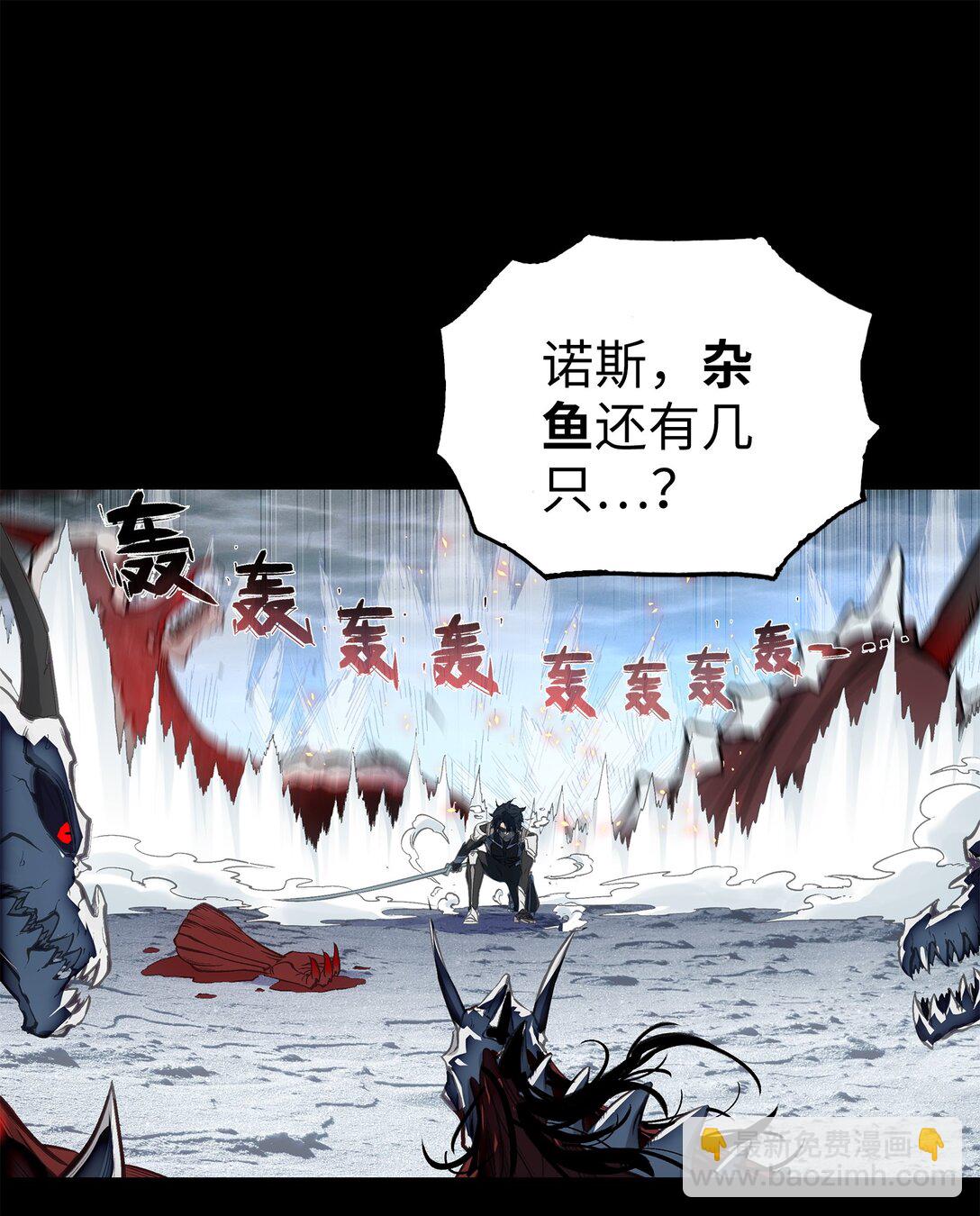 王与新兵(1/3)-第1话