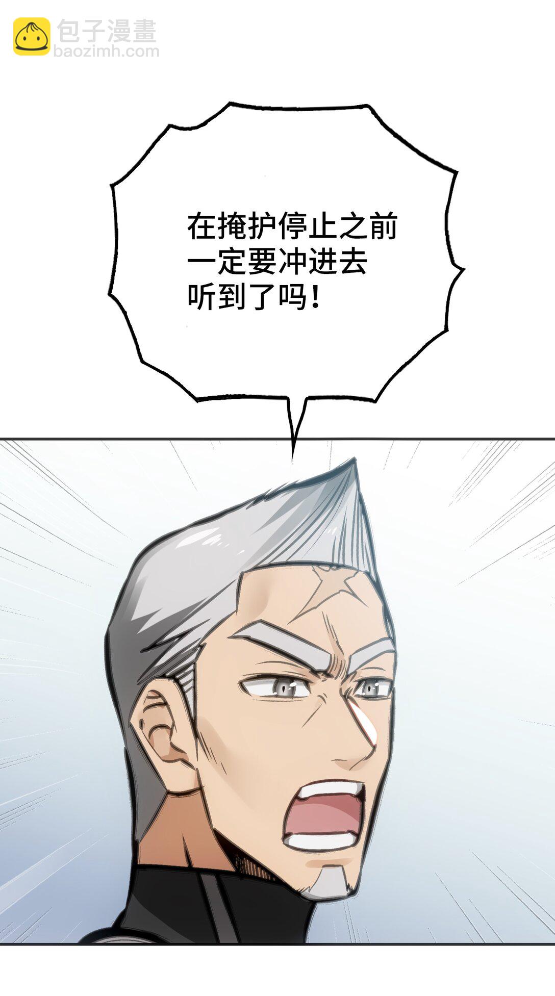 第七地区俘虏解放作战①(1/2)-第13话