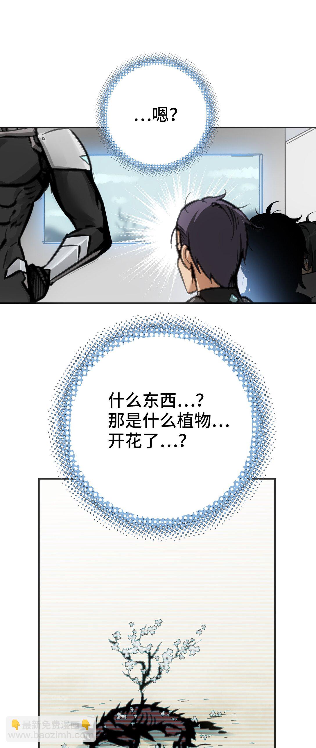 第七地区俘虏解放作战①(1/2)-第13话