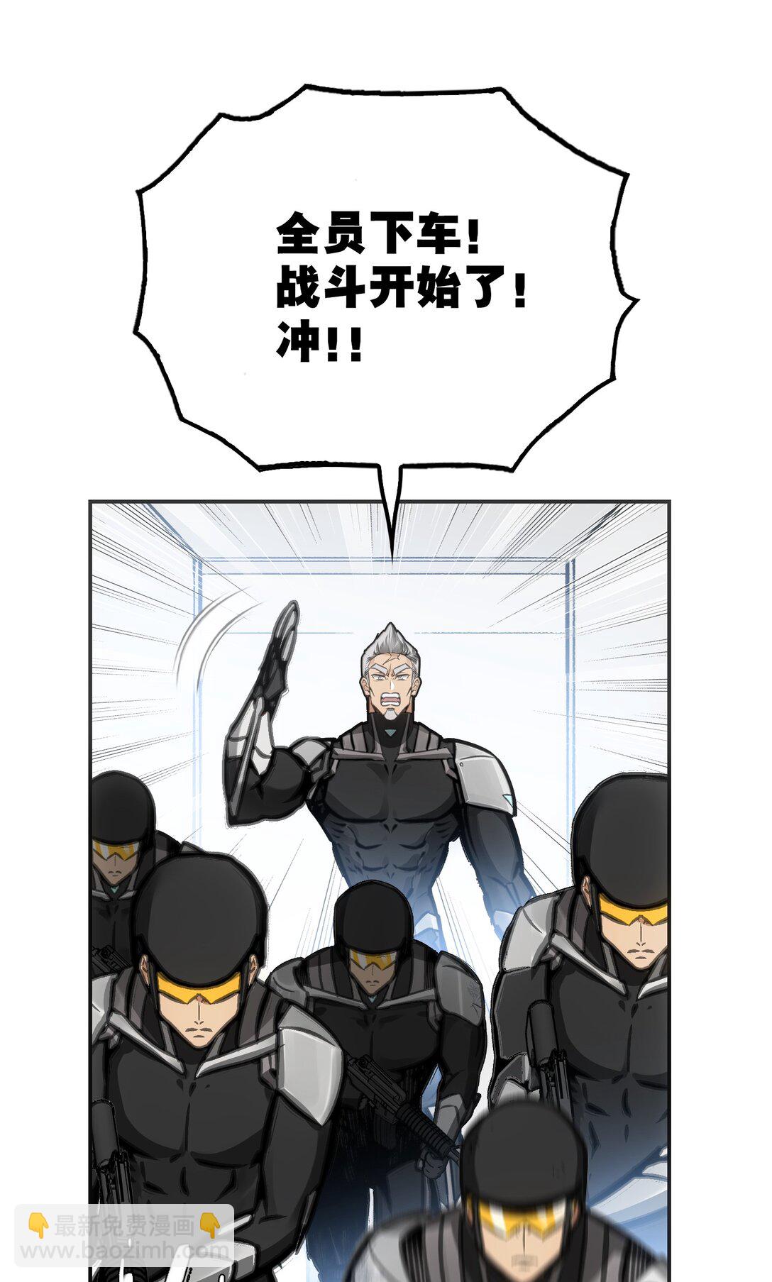 第七地区俘虏解放作战①(1/2)-第13话