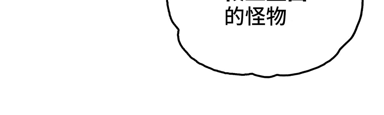 任务与觉醒(1/4)-第21话