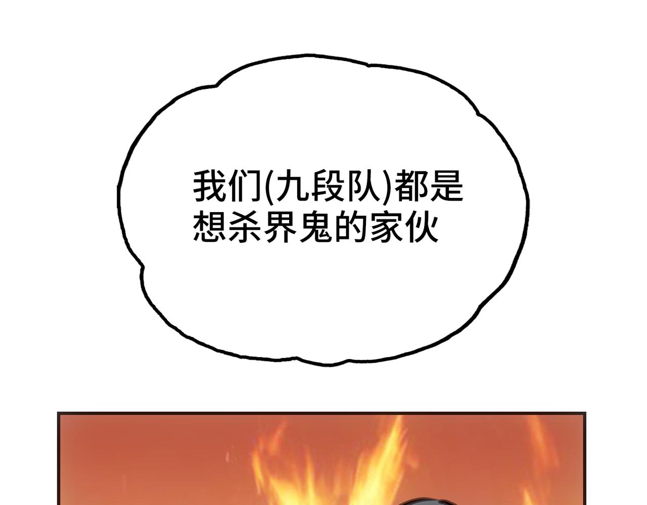 任务与觉醒(1/4)-第21话