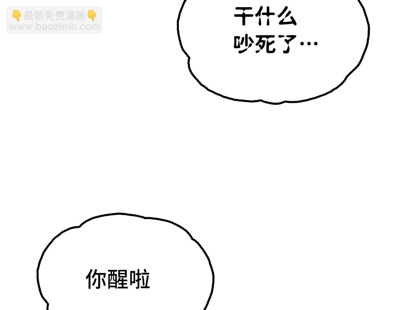 任务与觉醒(1/4)-第21话