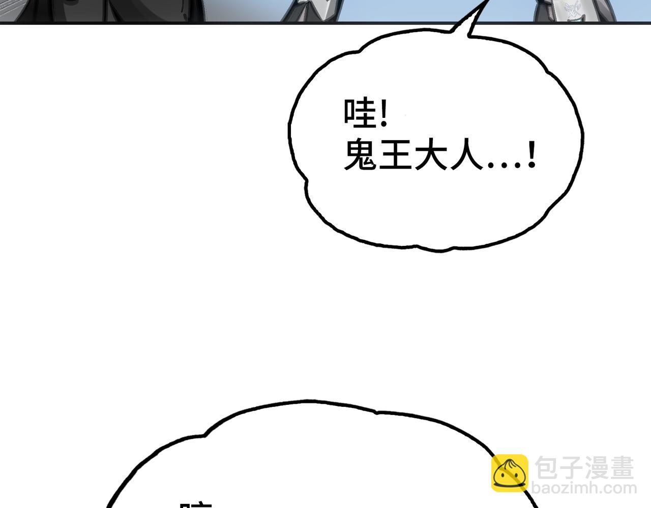 任务与觉醒(1/4)-第21话