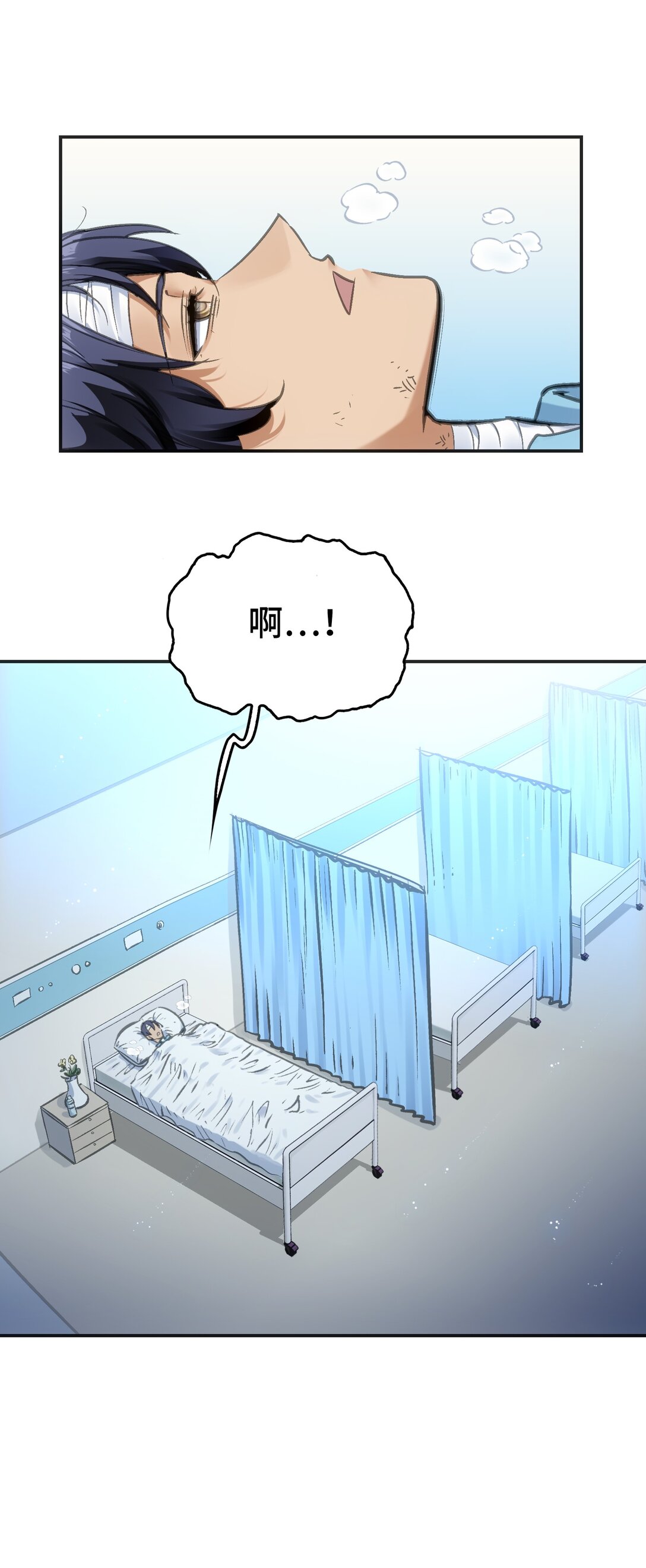 再会与认识(1/2)-第3话