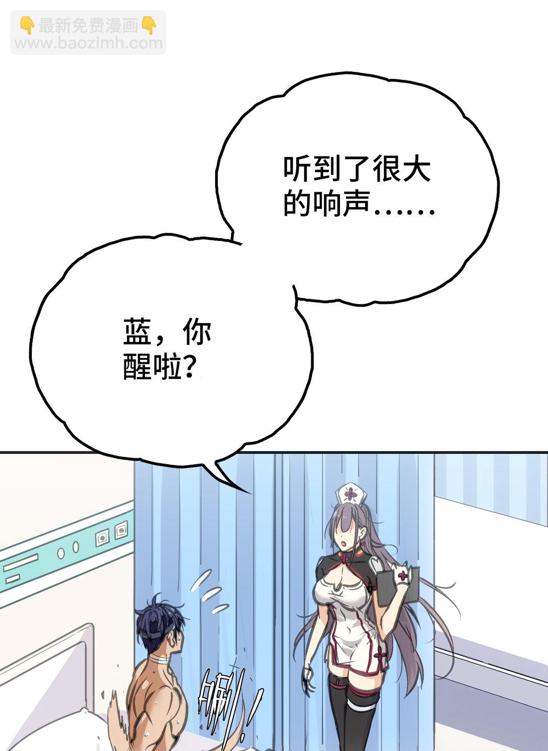再会与认识(1/2)-第3话
