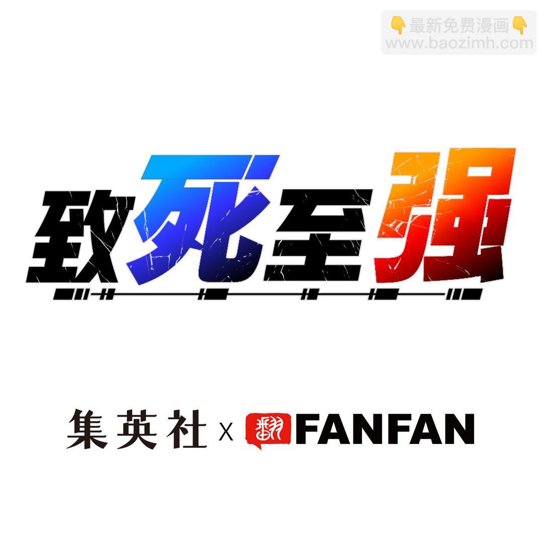 再会与认识(1/2)-第3话