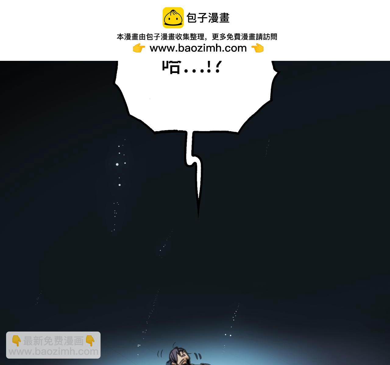 极致与轻言(1/5)-第23话