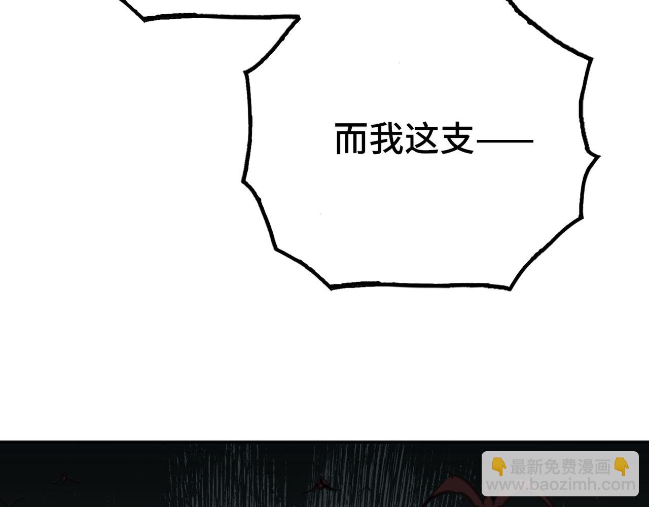 飞翔与光线(1/4)-第25话