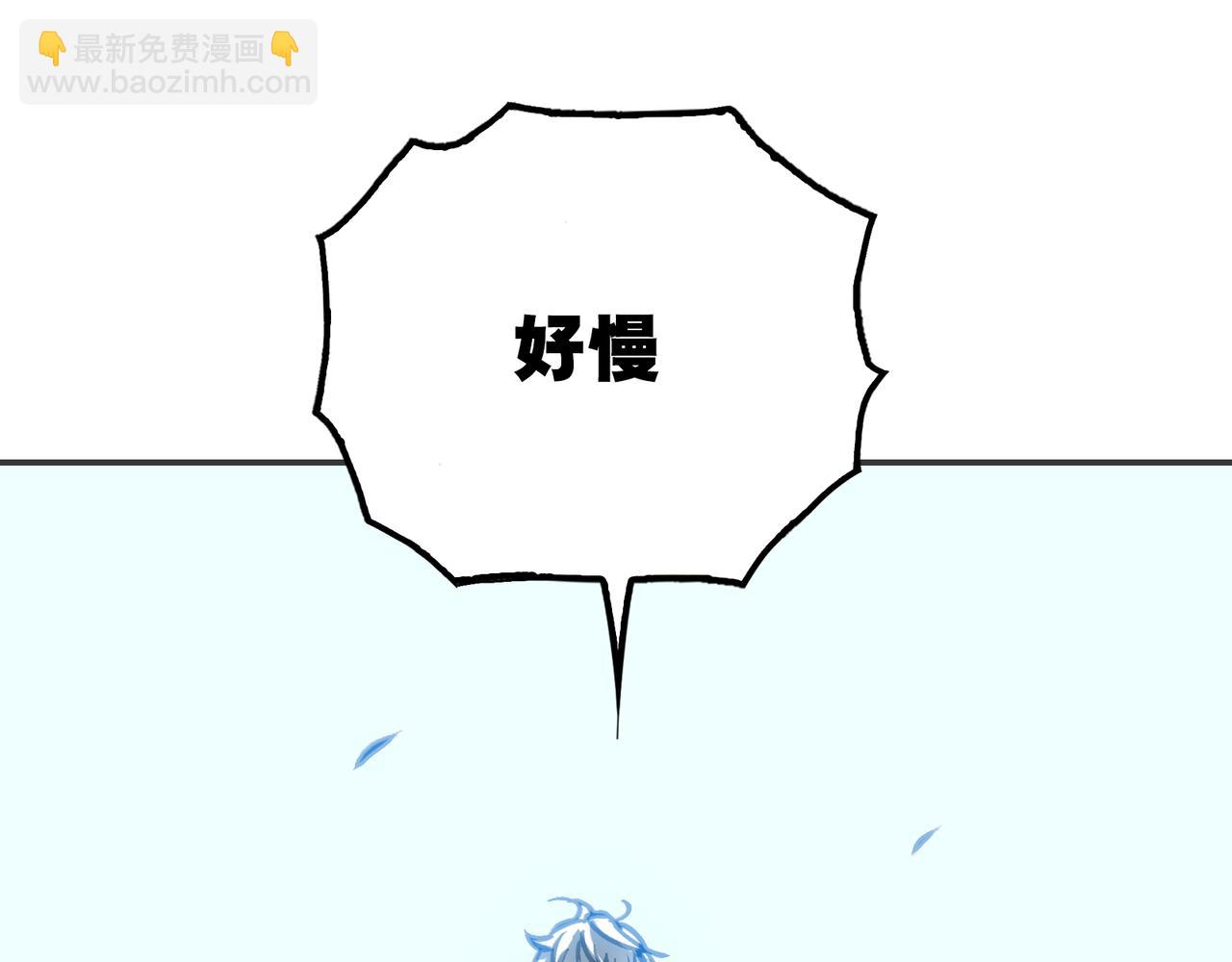 被当做孩子对待的石头(1/4)-第29话