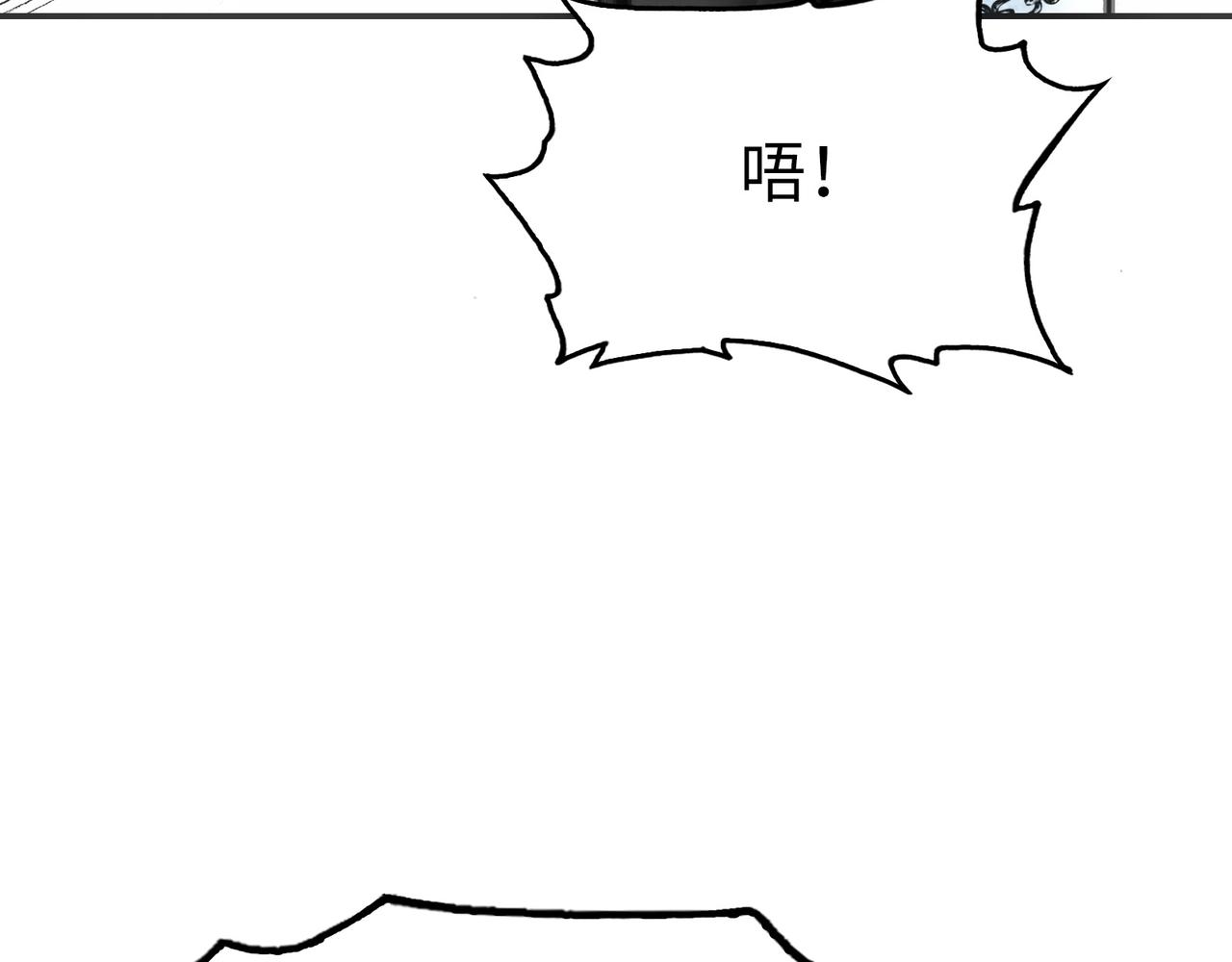 特别晋升和漂浮母舰(1/5)-第31话