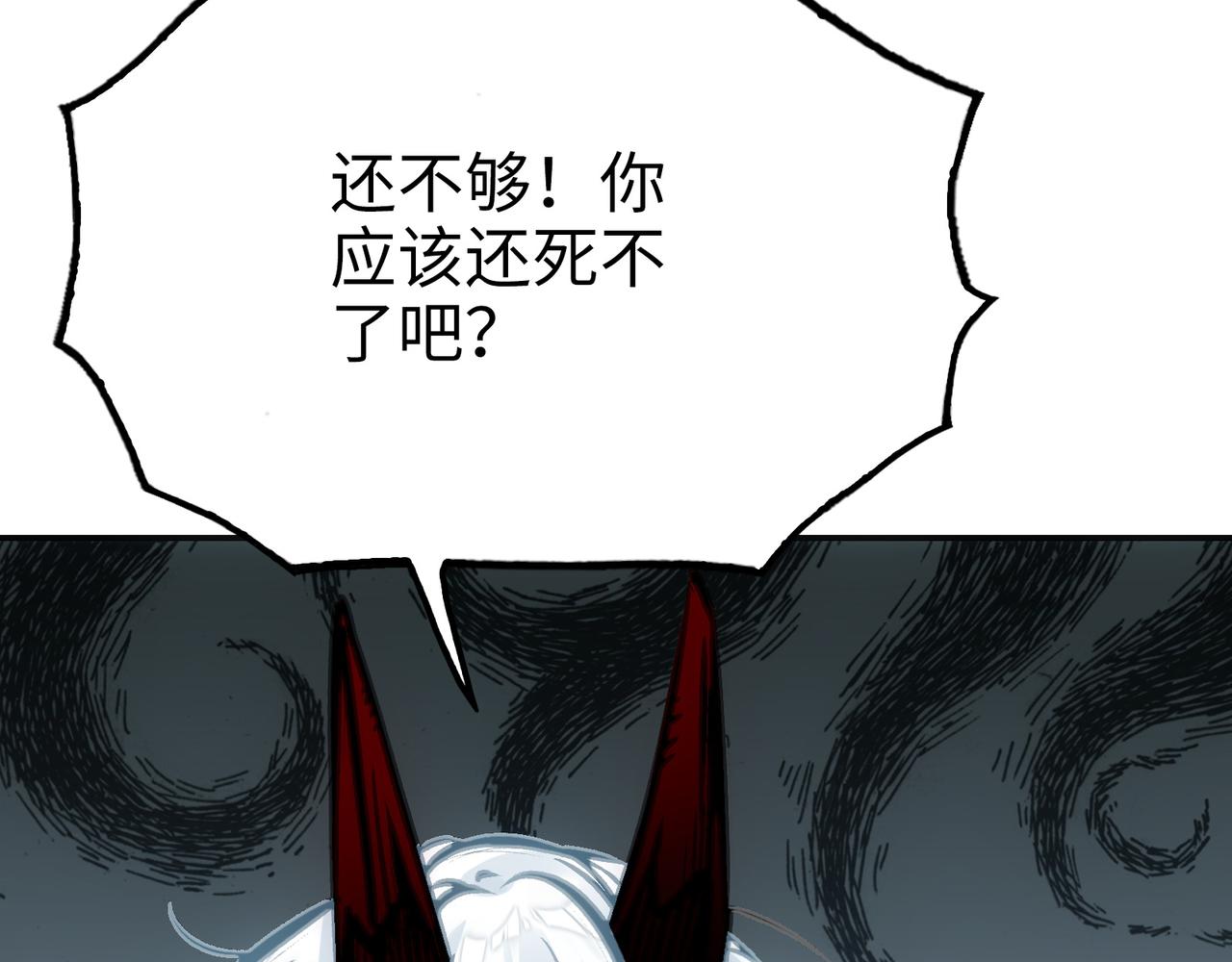 特别晋升和漂浮母舰(1/5)-第31话