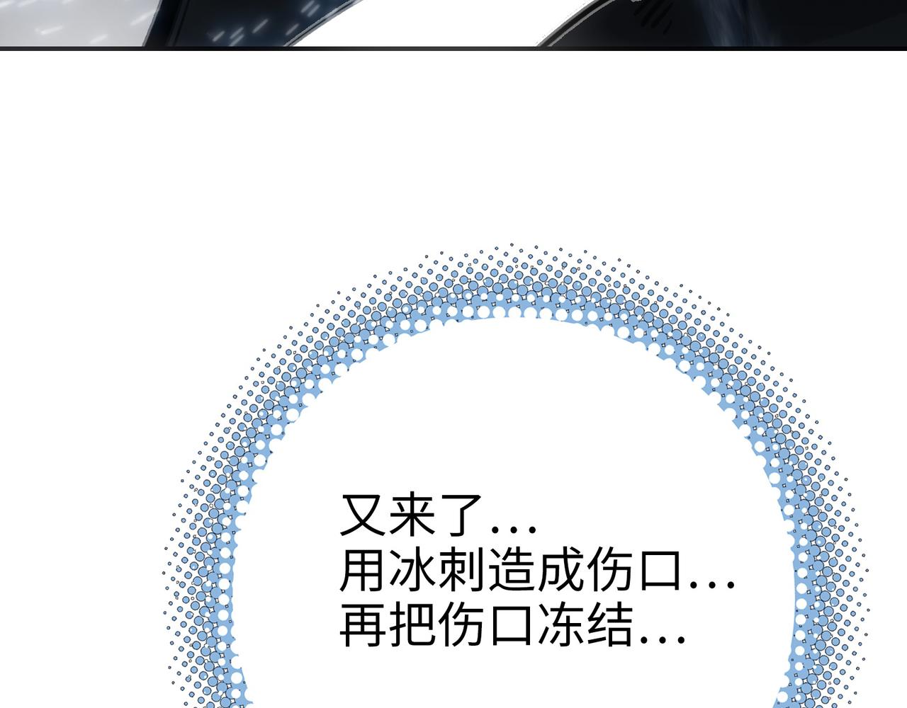 特别晋升和漂浮母舰(1/5)-第31话