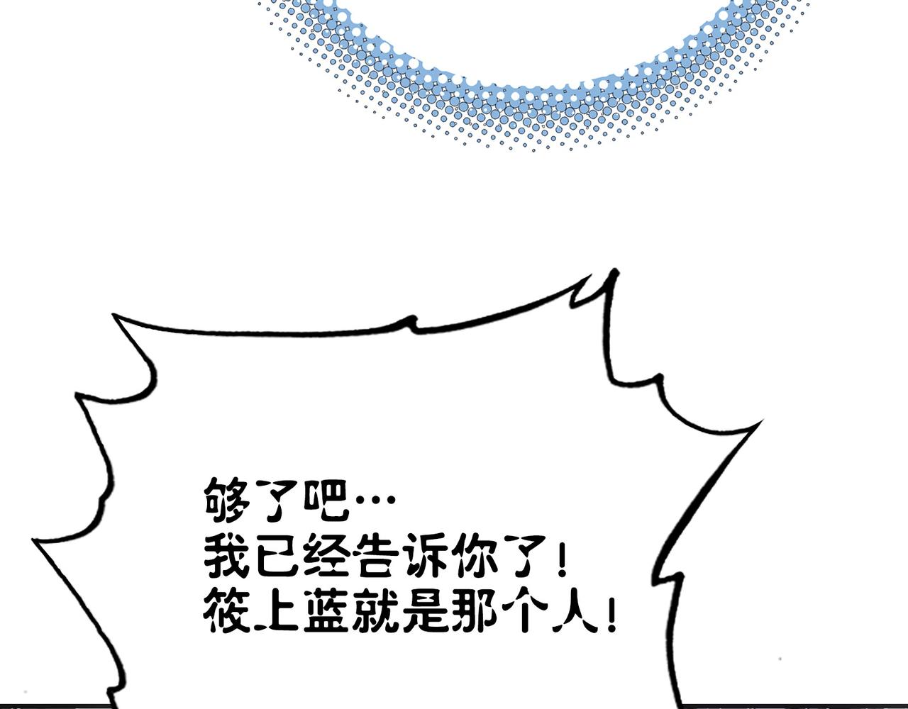 特别晋升和漂浮母舰(1/5)-第31话