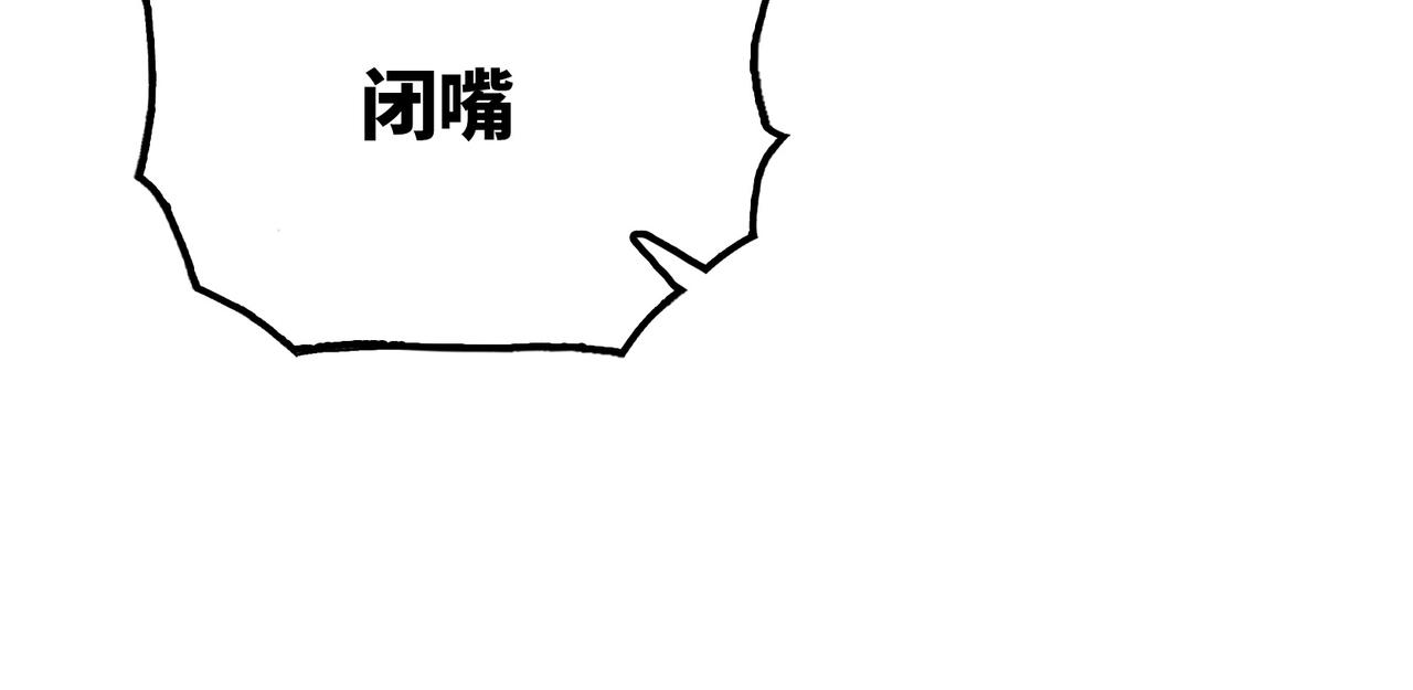 特别晋升和漂浮母舰(1/5)-第31话