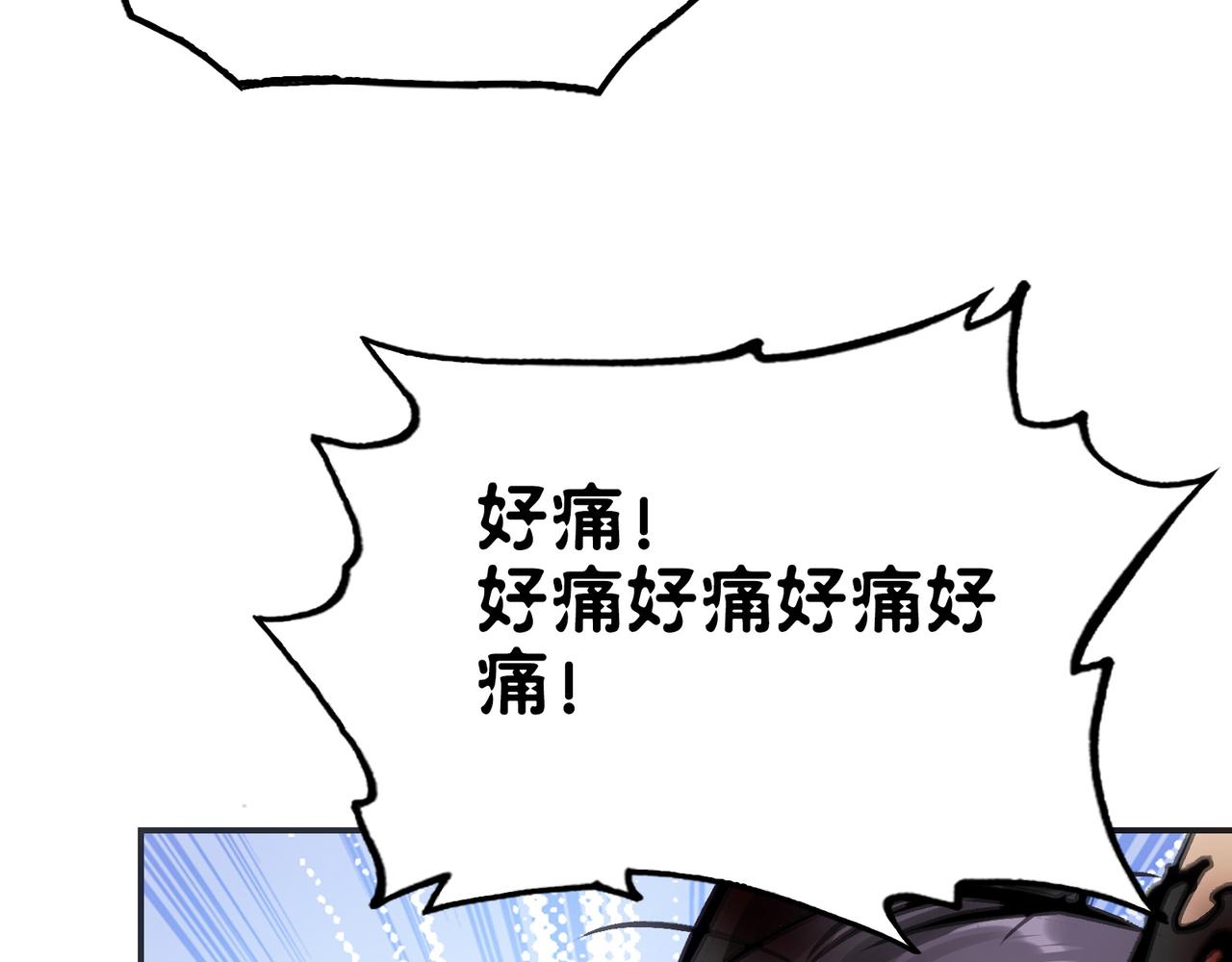 特别晋升和漂浮母舰(1/5)-第31话