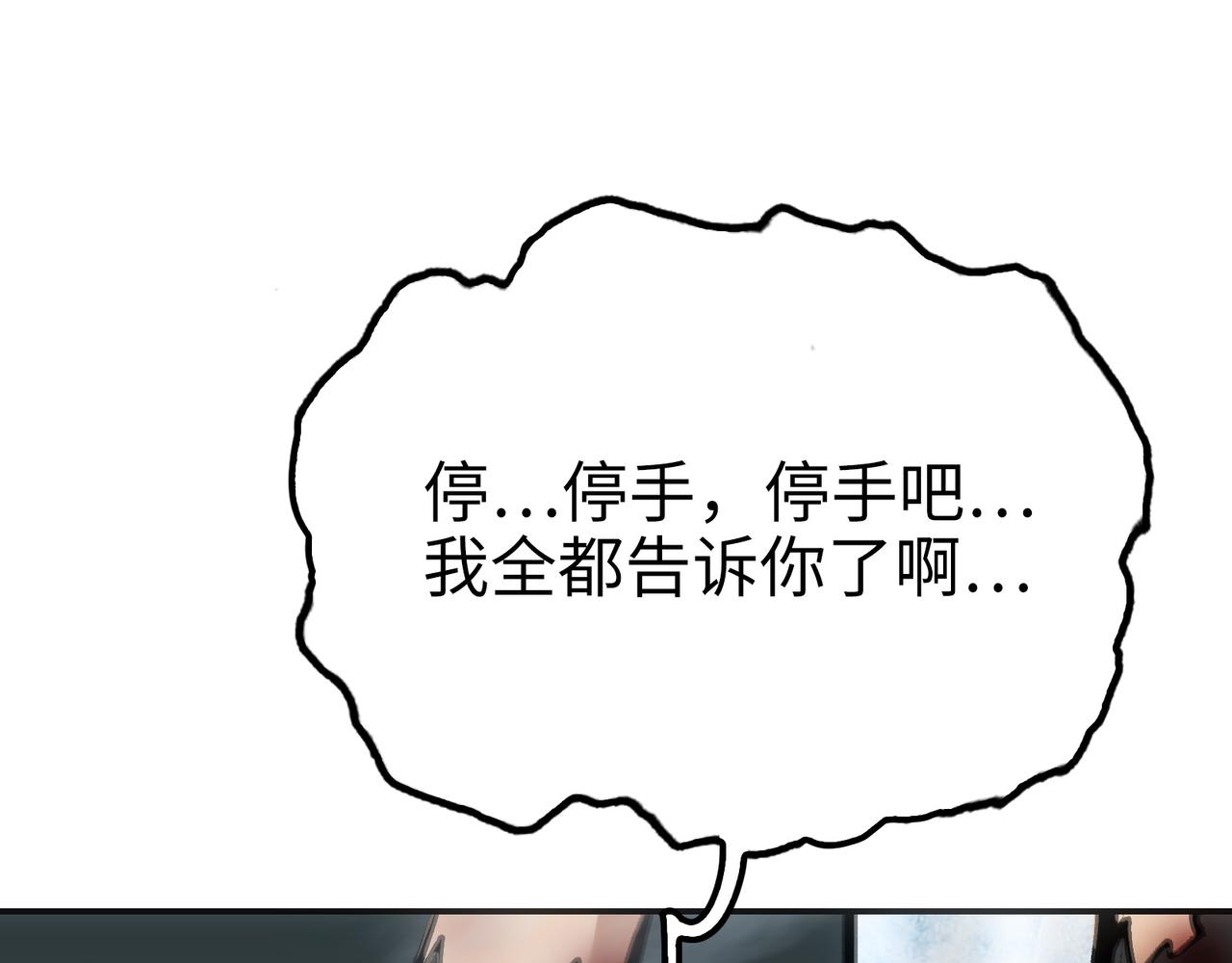 特别晋升和漂浮母舰(1/5)-第31话