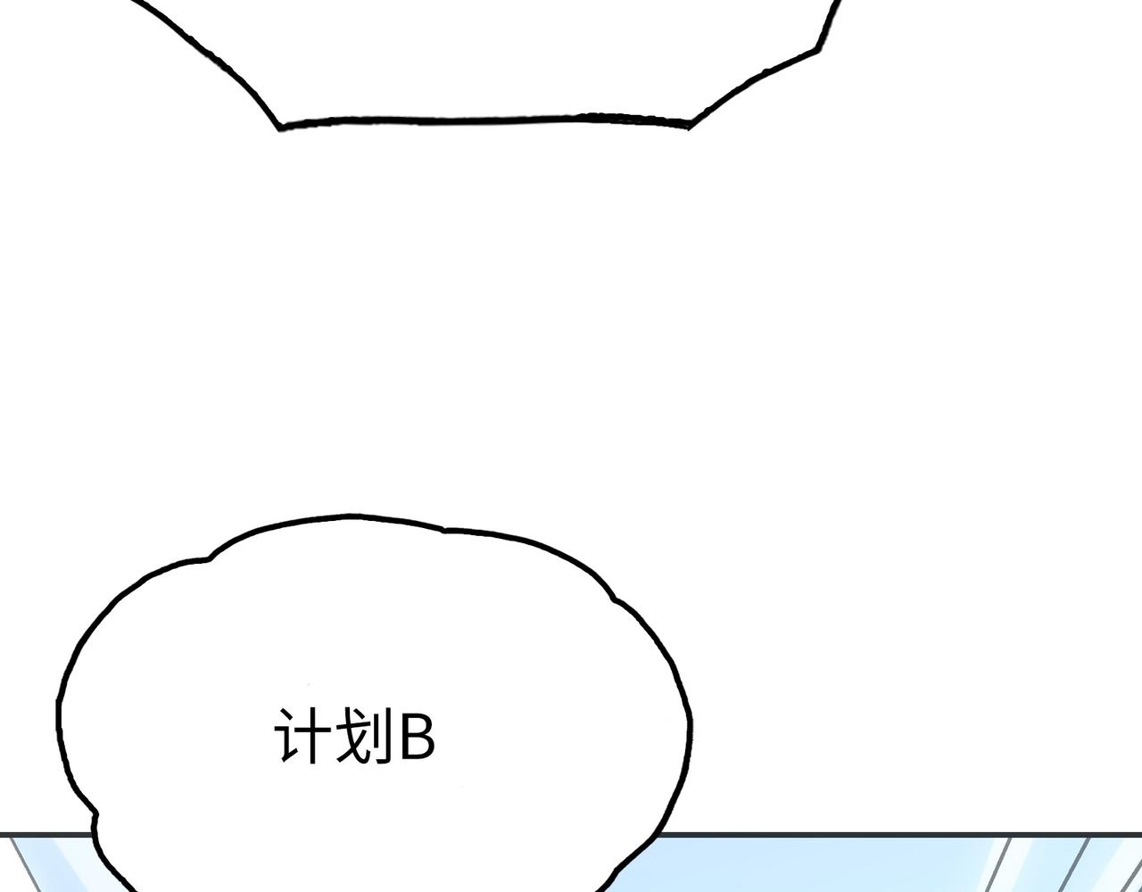 霜巨鬼之城(1/4)-第33话