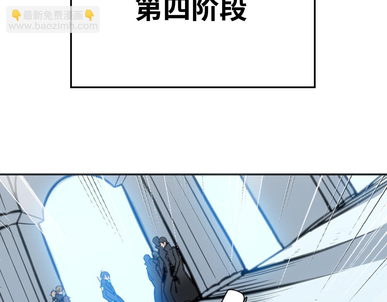 霜巨鬼之城(1/4)-第33话