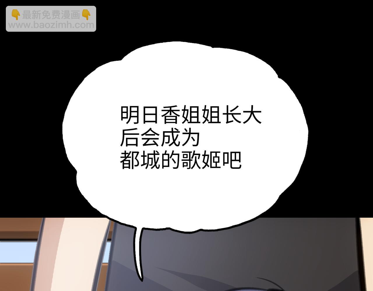 血与雨(1/3)-第37话
