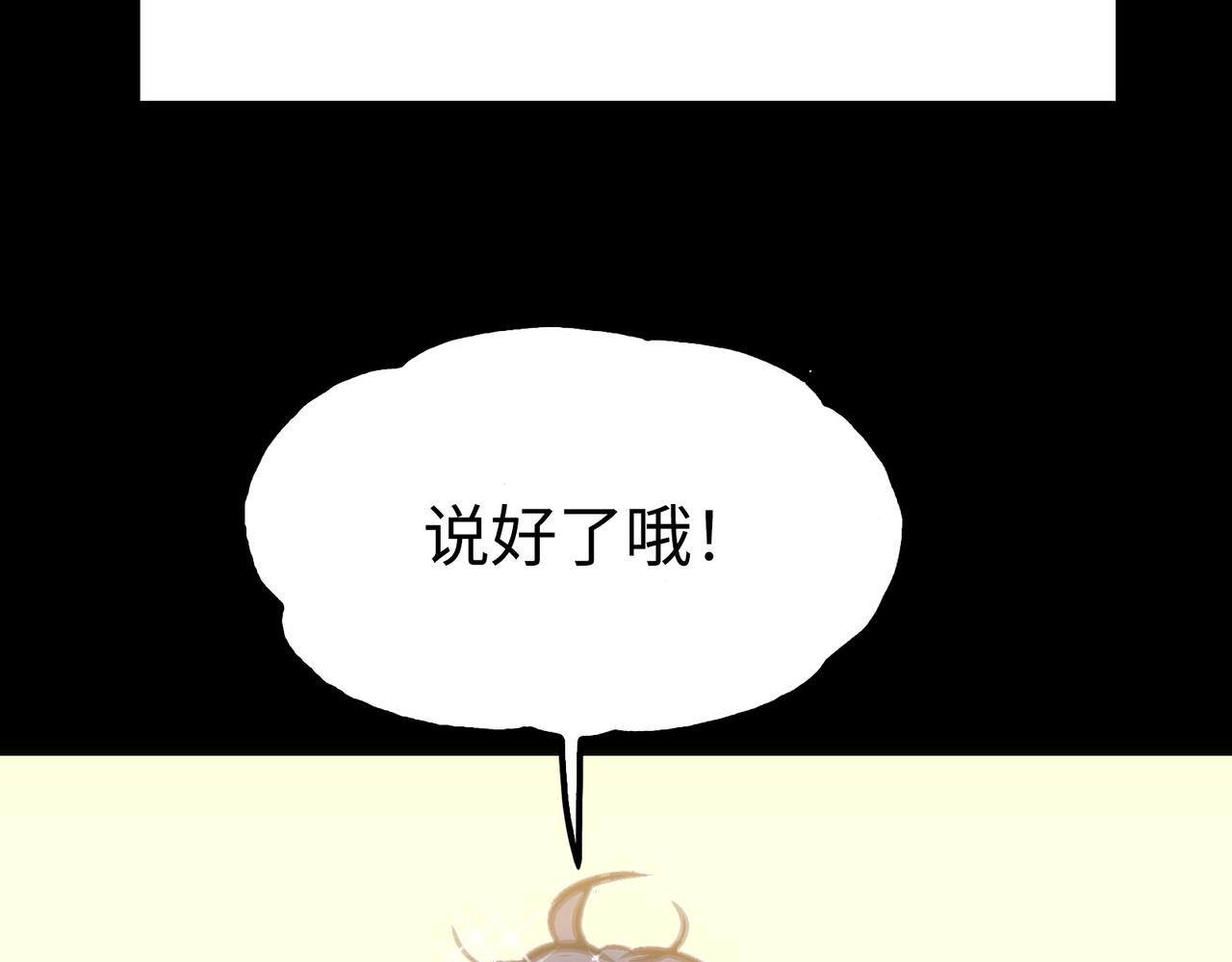 血与雨(1/3)-第37话