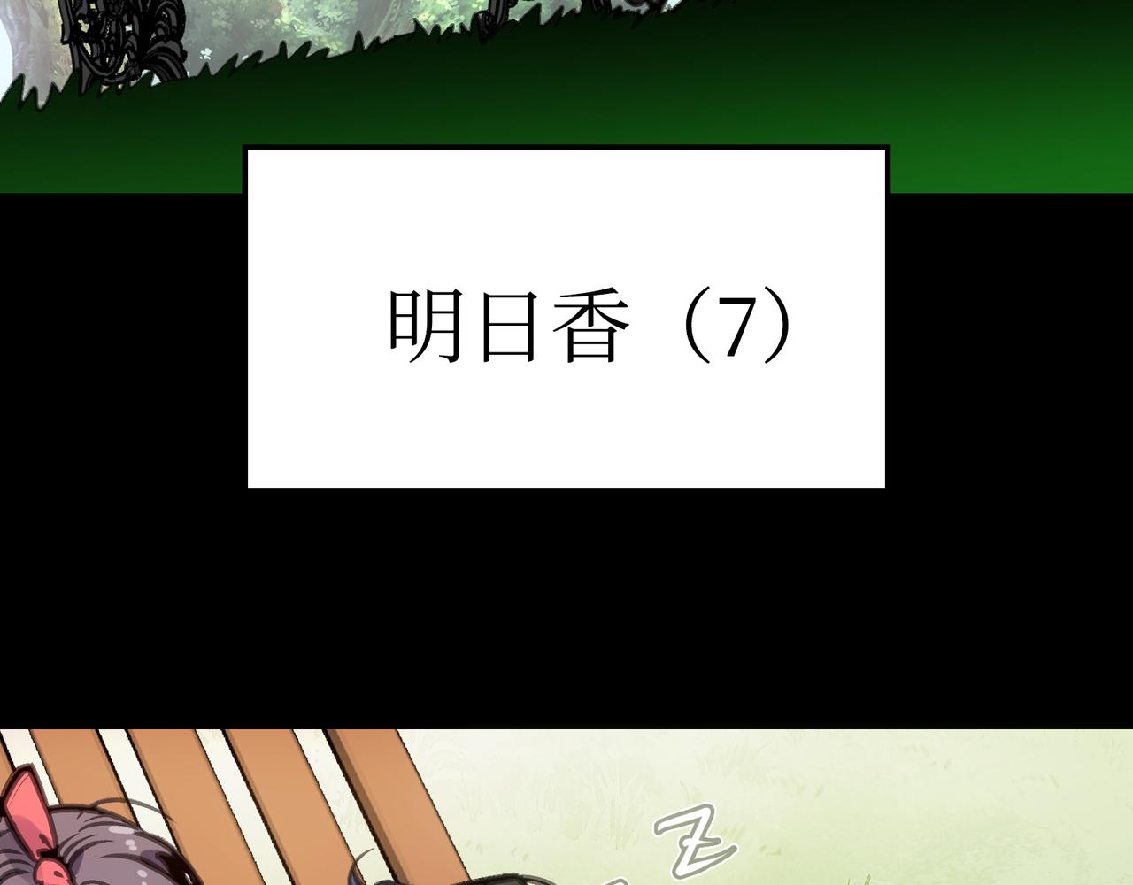 血与雨(1/3)-第37话