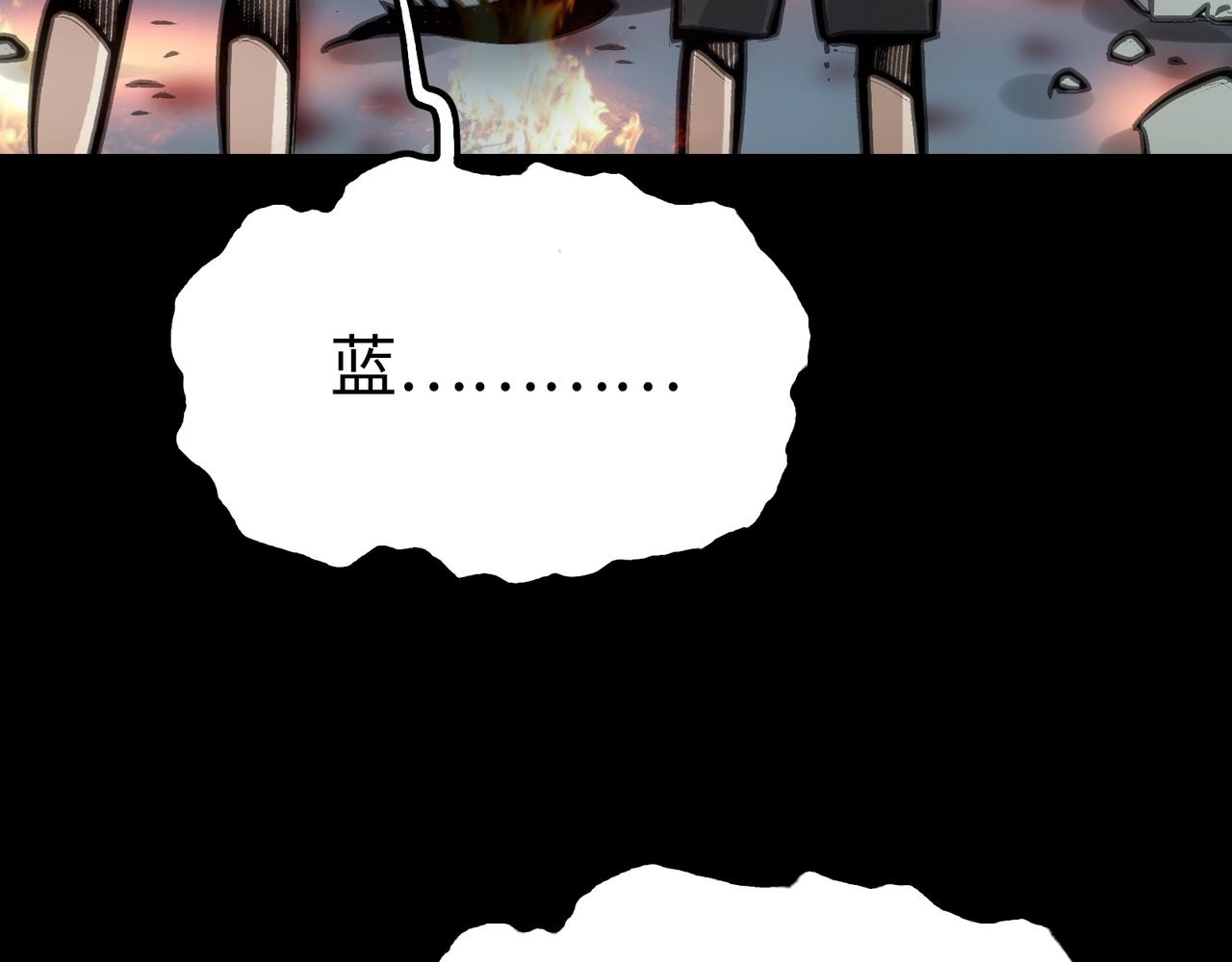 血与雨(1/3)-第37话