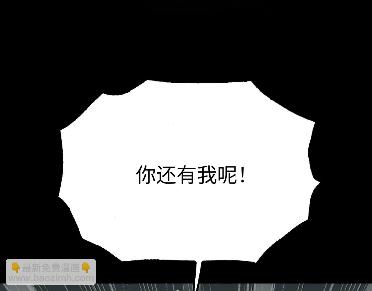 血与雨(1/3)-第37话