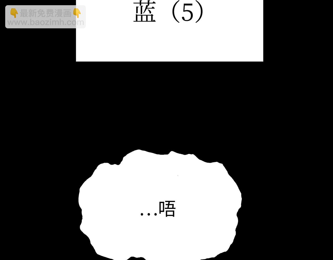 血与雨(1/3)-第37话
