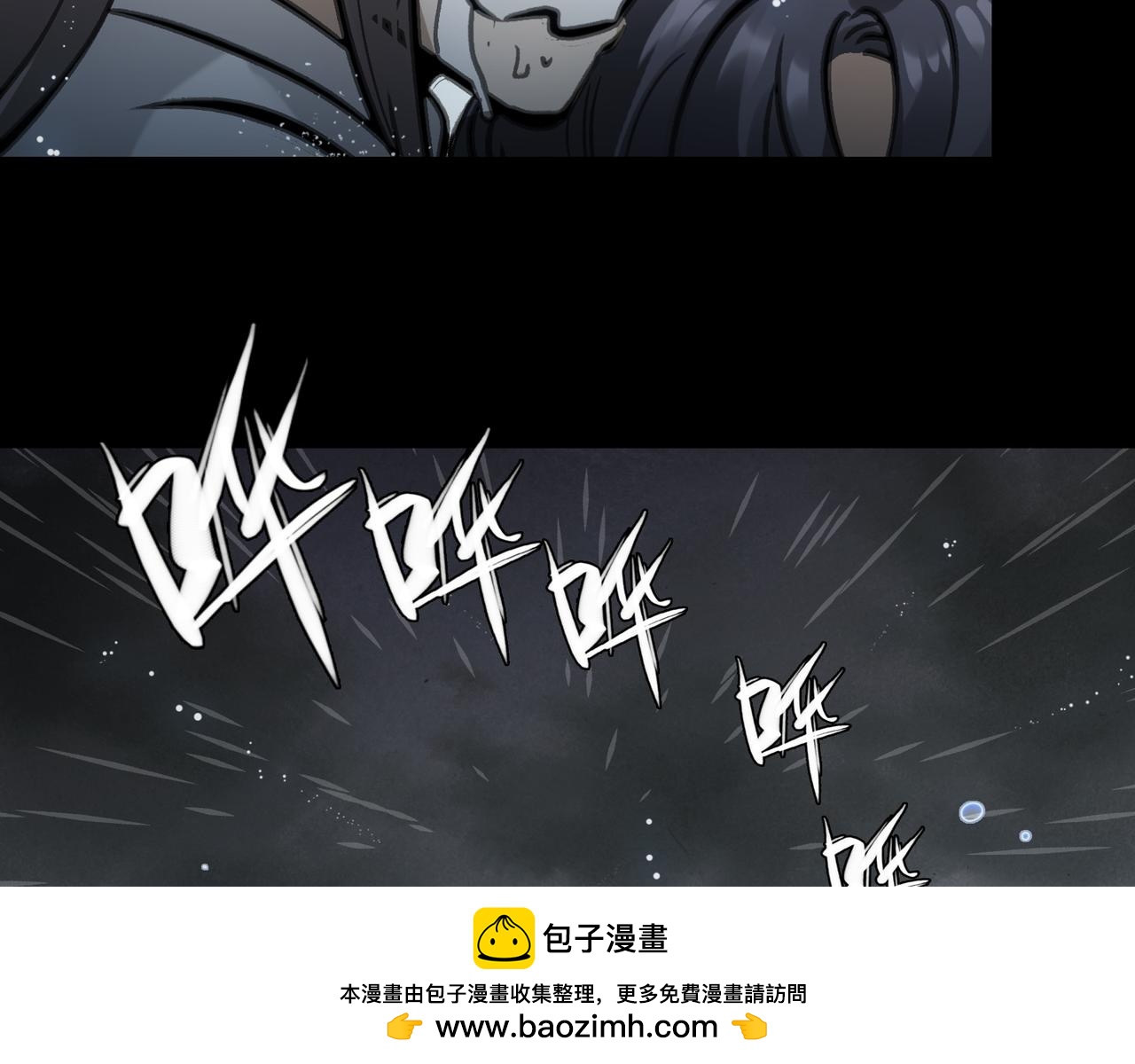 血与雨(1/3)-第37话
