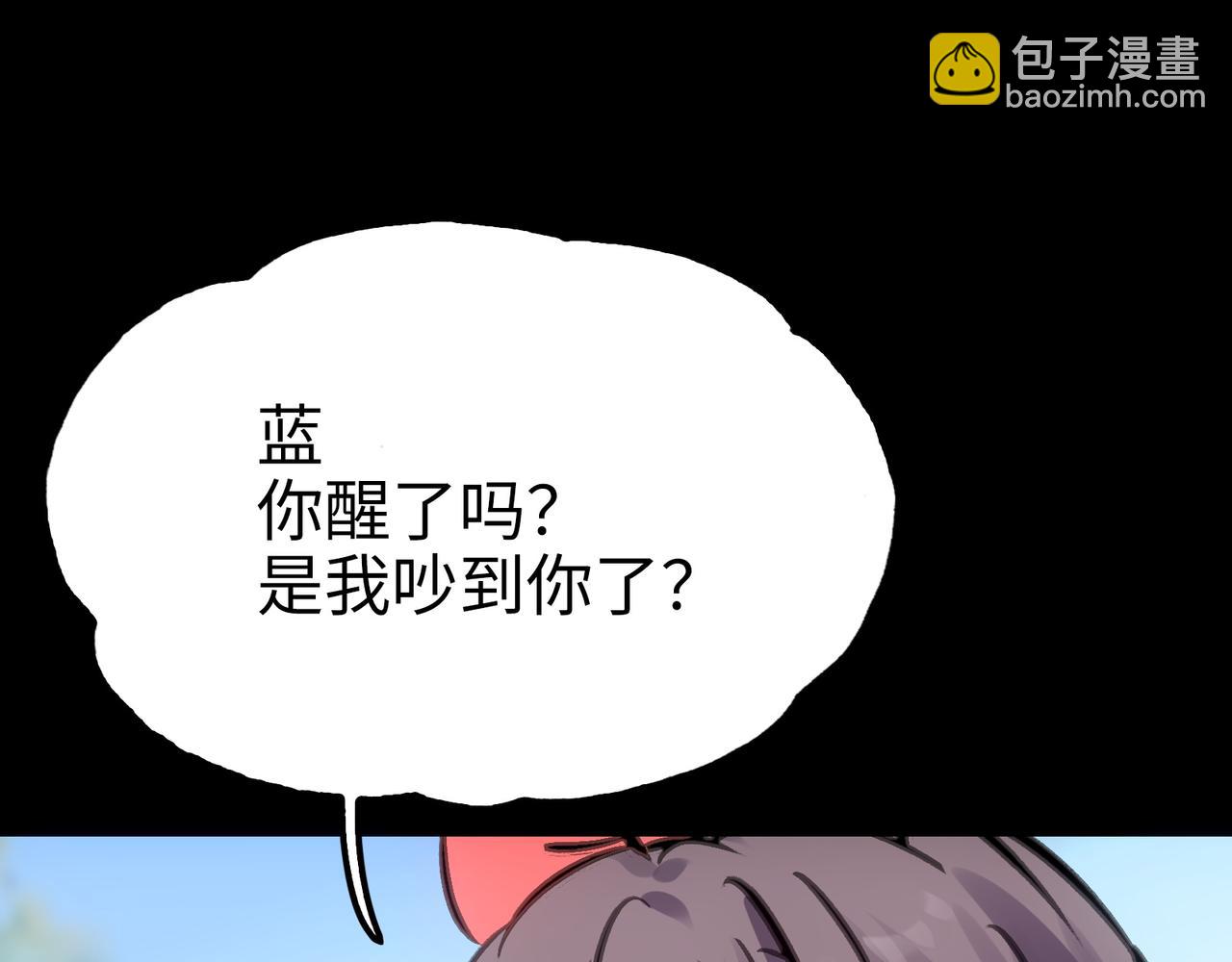 血与雨(1/3)-第37话