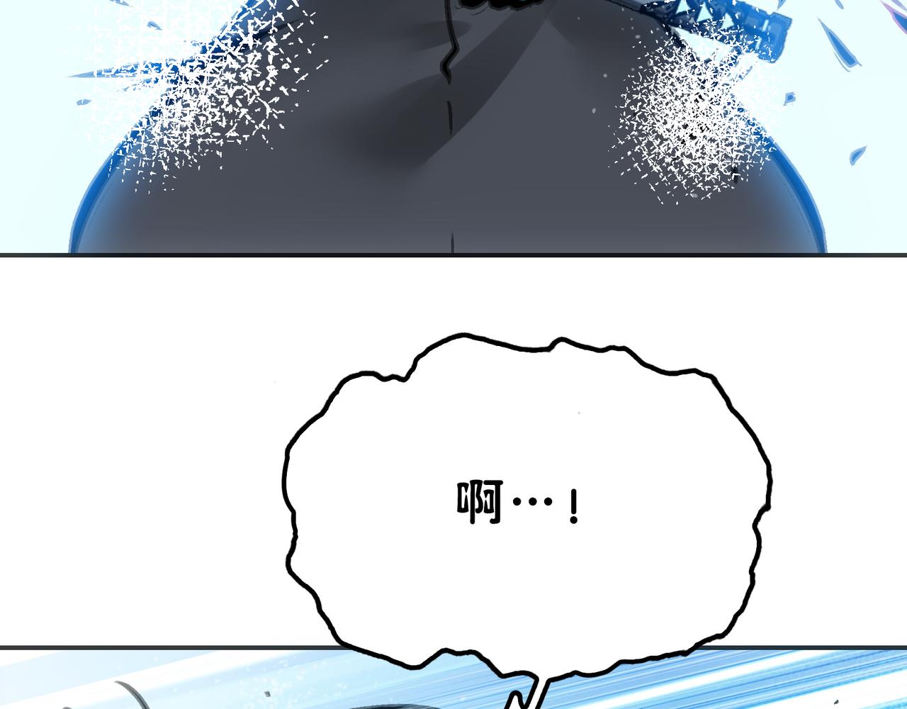 别离与任性(1/4)-第39话