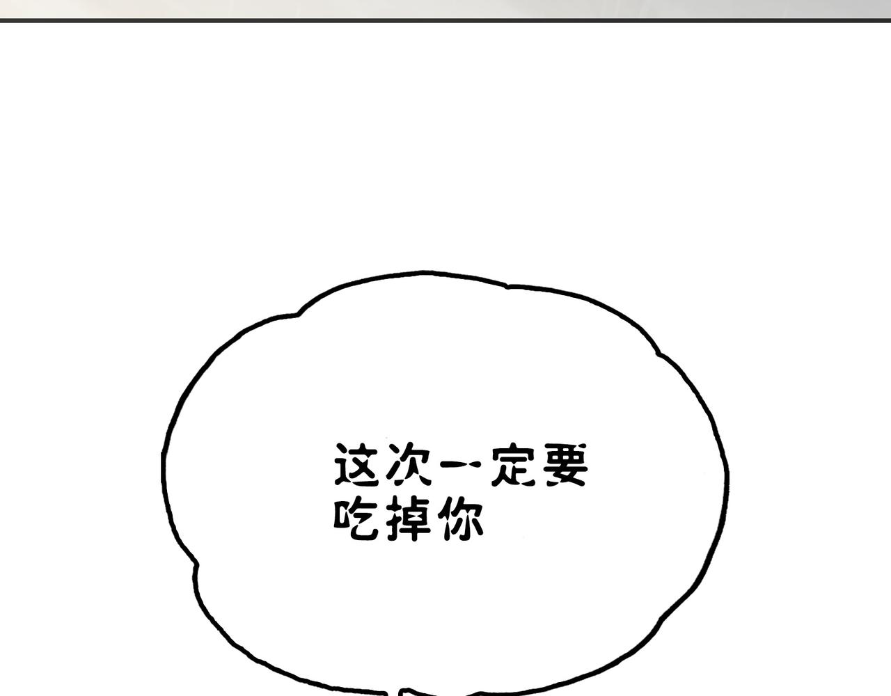 别离与任性(1/4)-第39话