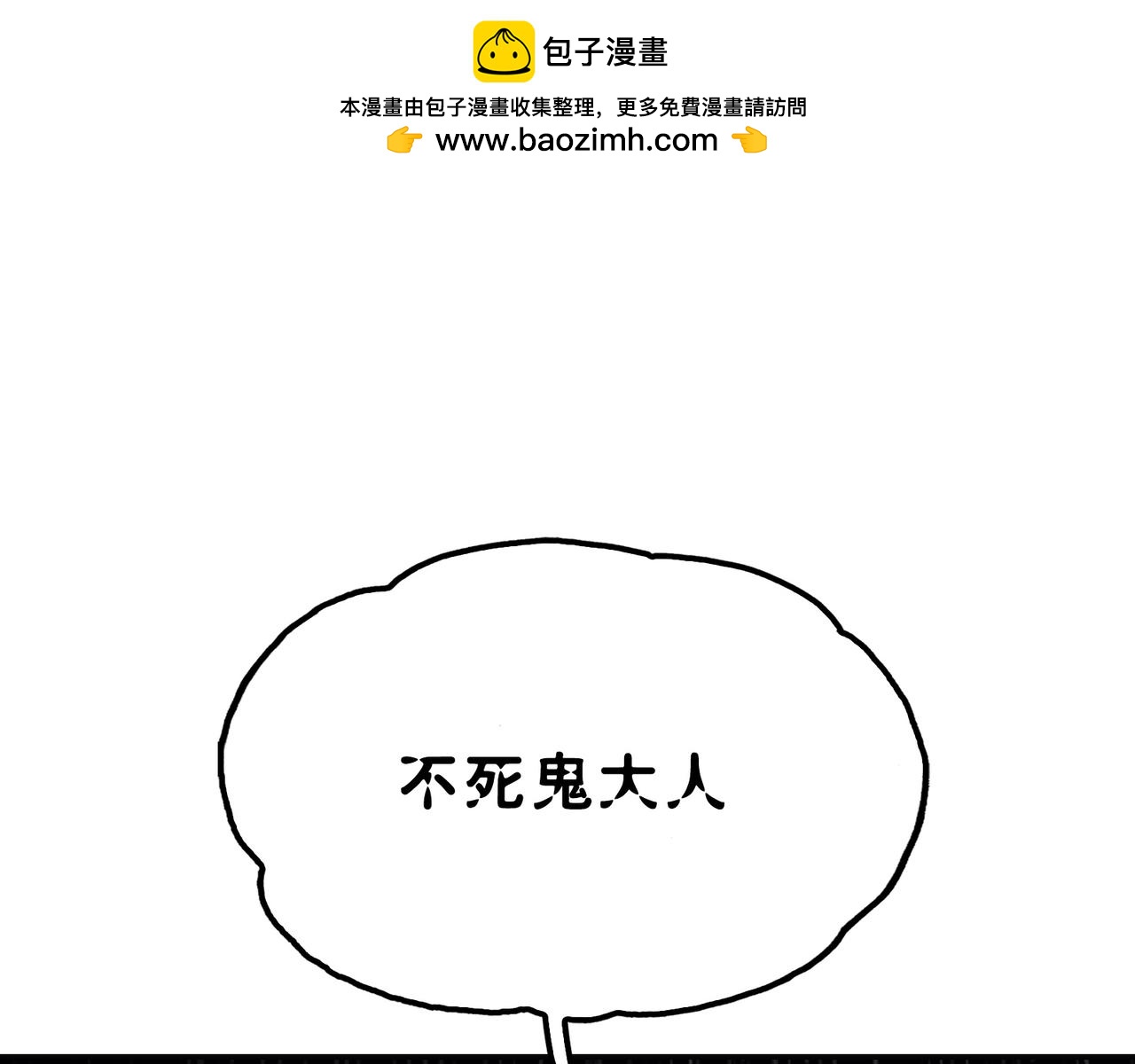 别离与任性(1/4)-第39话
