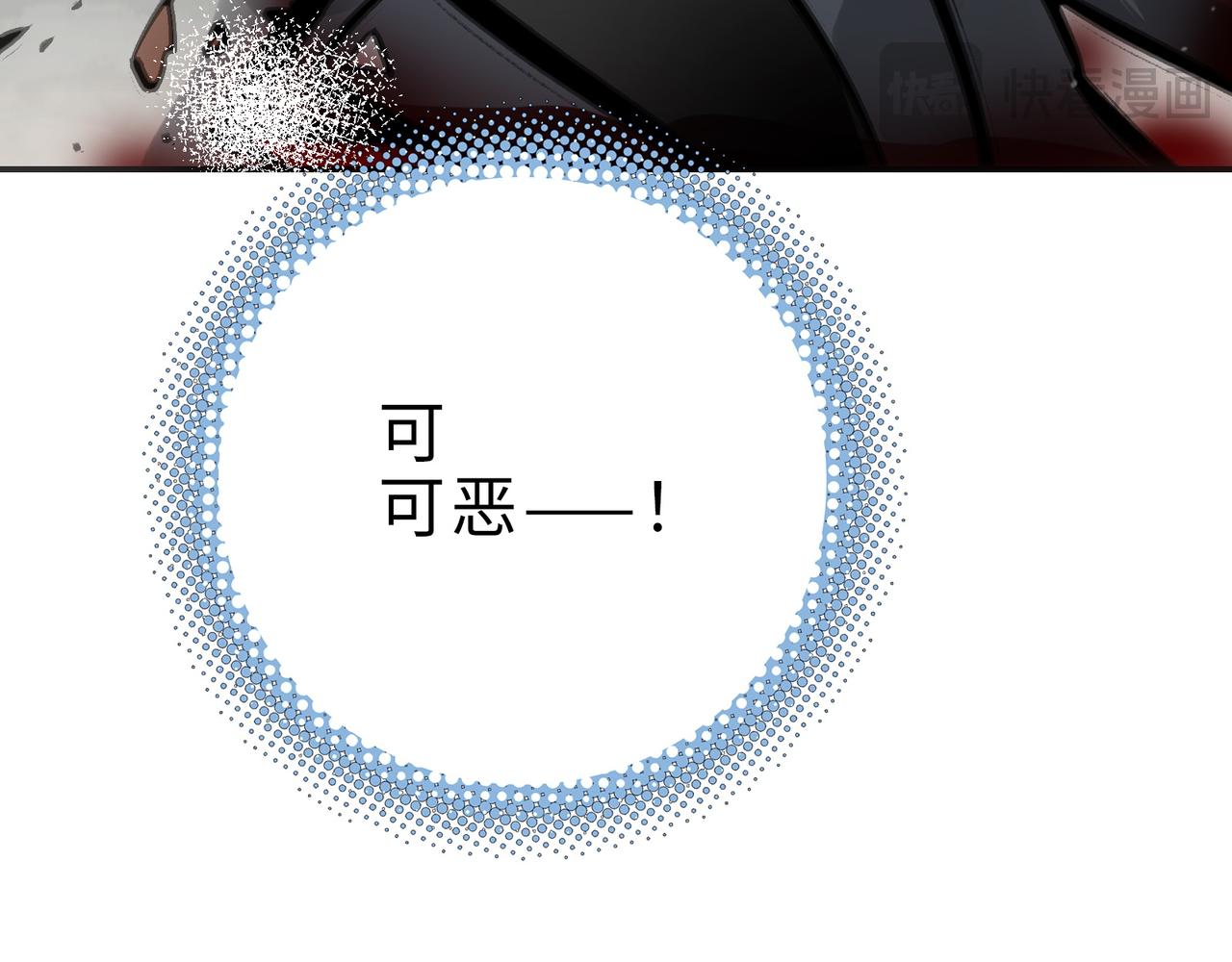 别离与任性(1/4)-第39话