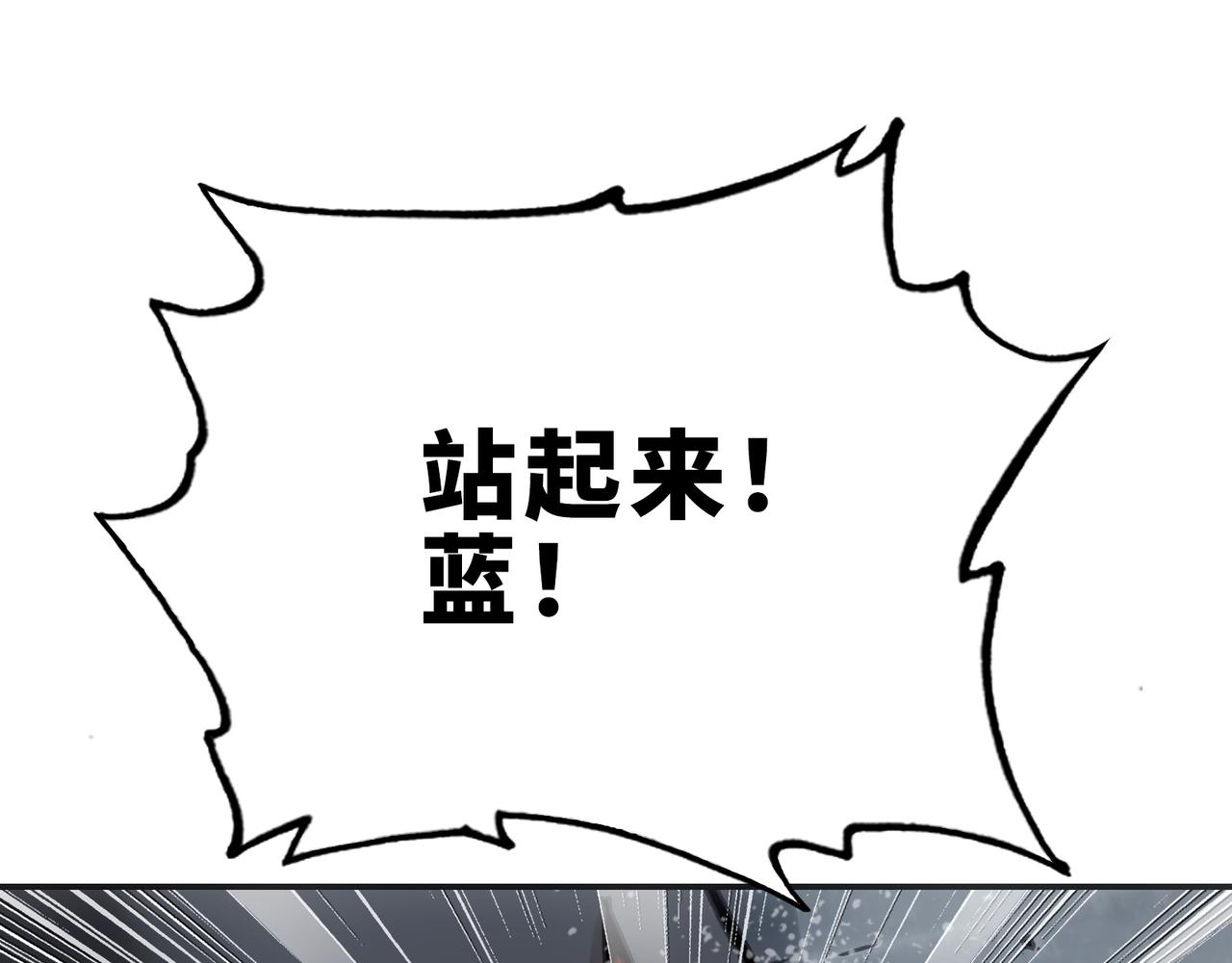别离与任性(1/4)-第39话