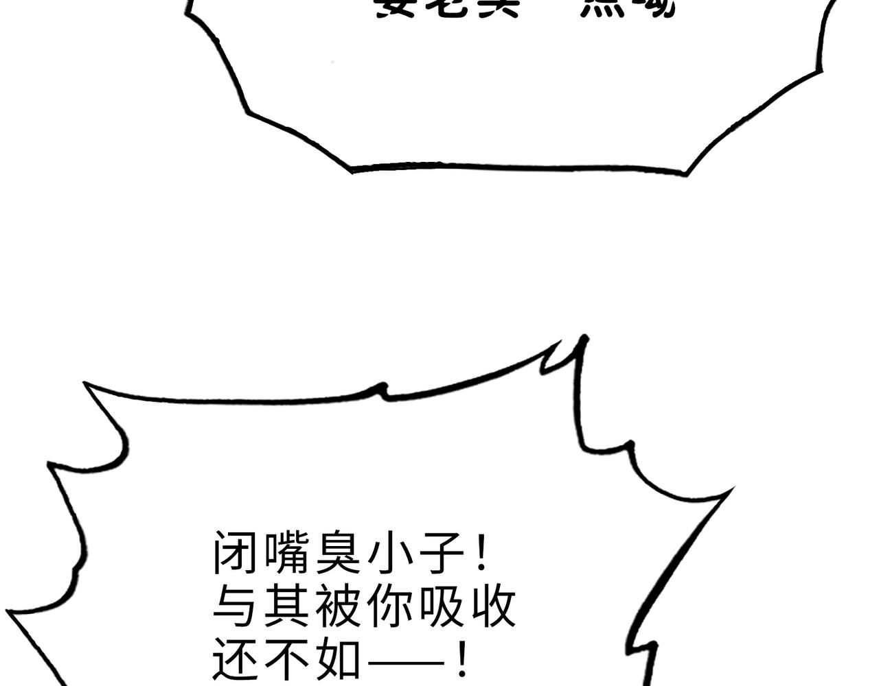 别离与任性(1/4)-第39话