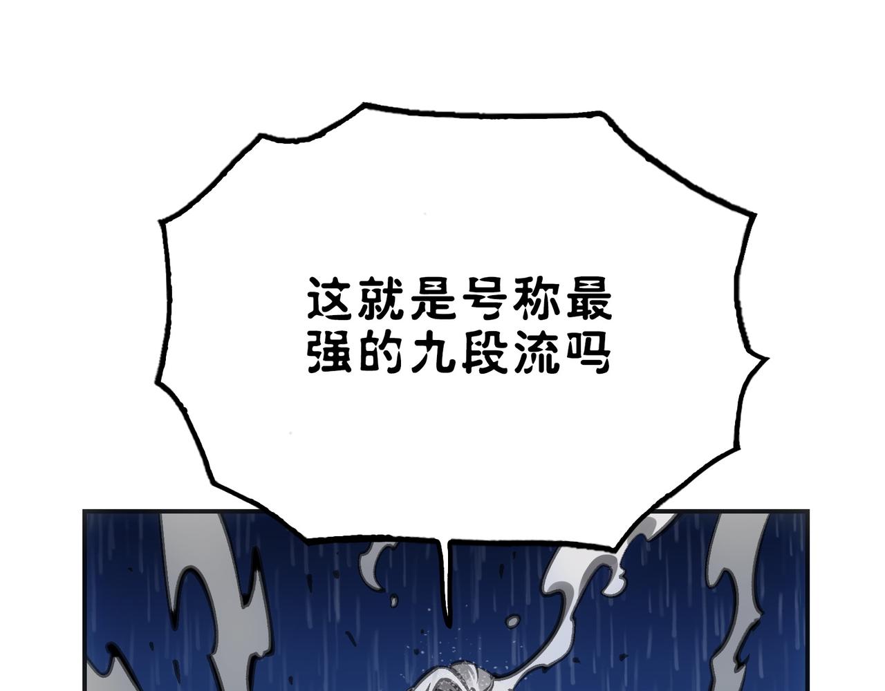 别离与任性(1/4)-第39话