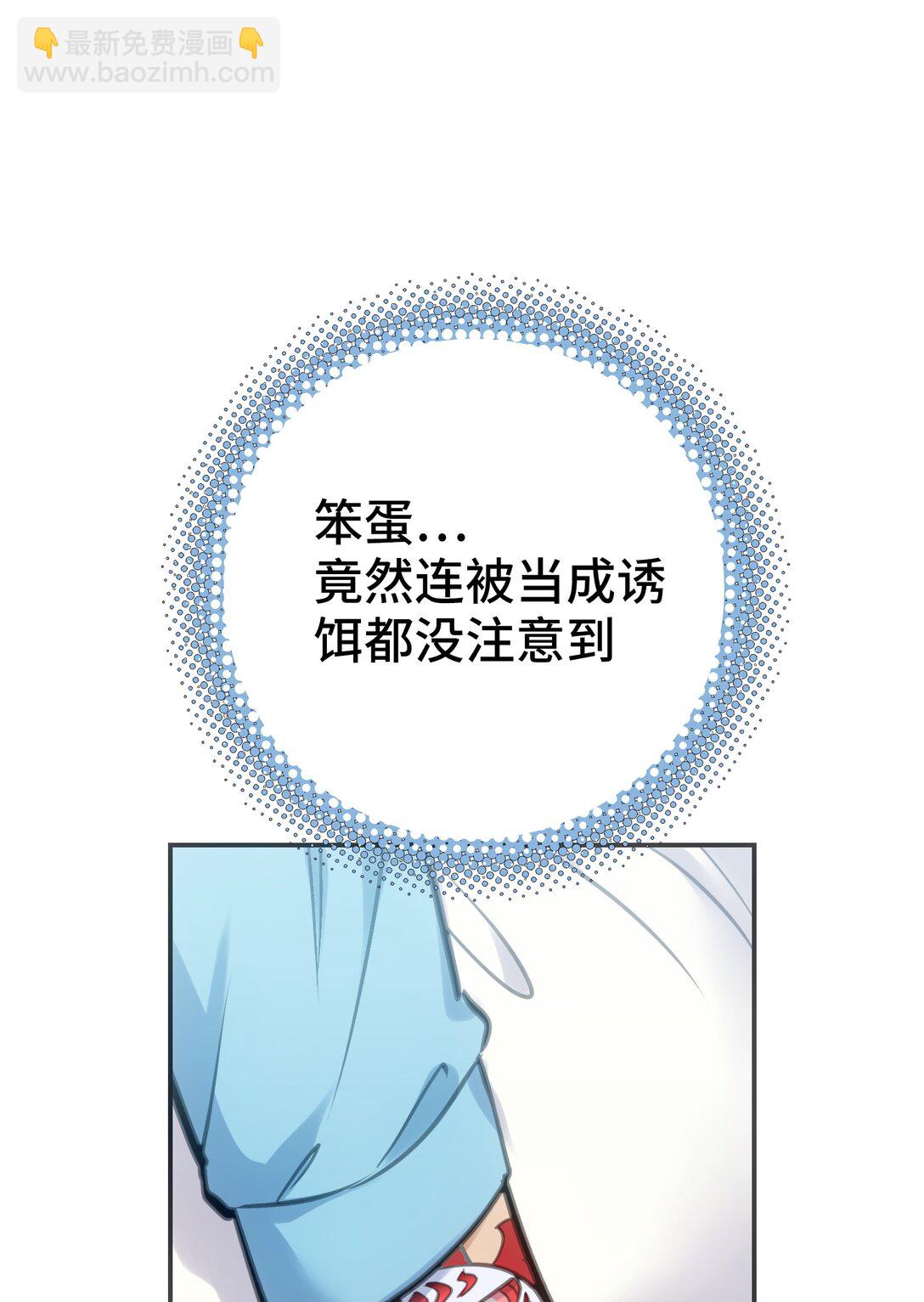 目标一致(1/2)-第5话
