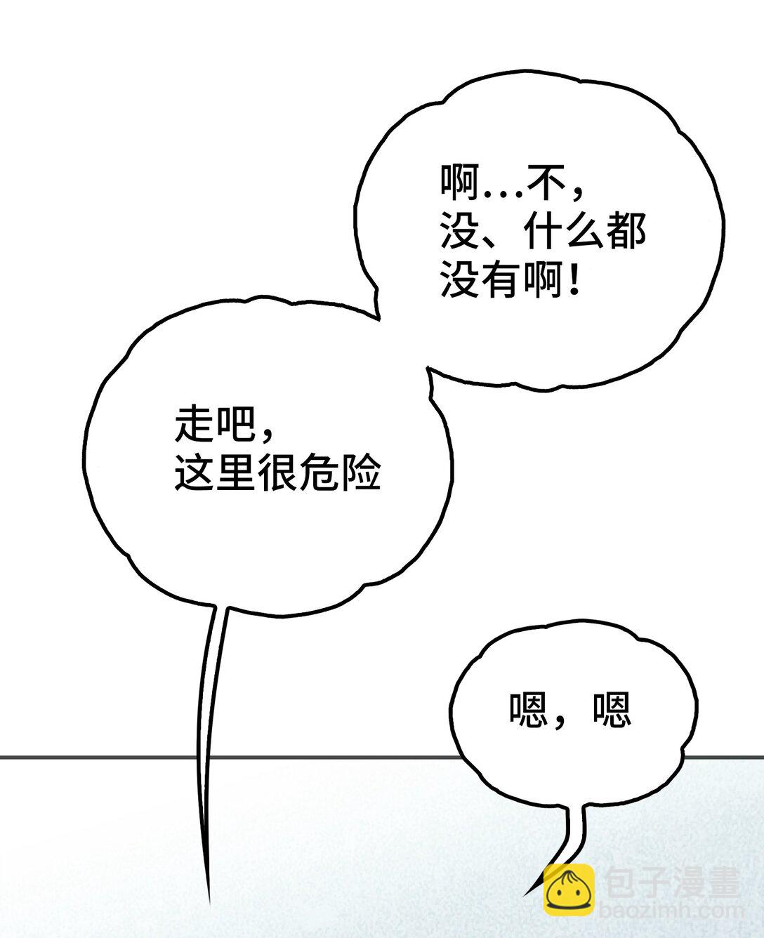 目标一致(1/2)-第5话