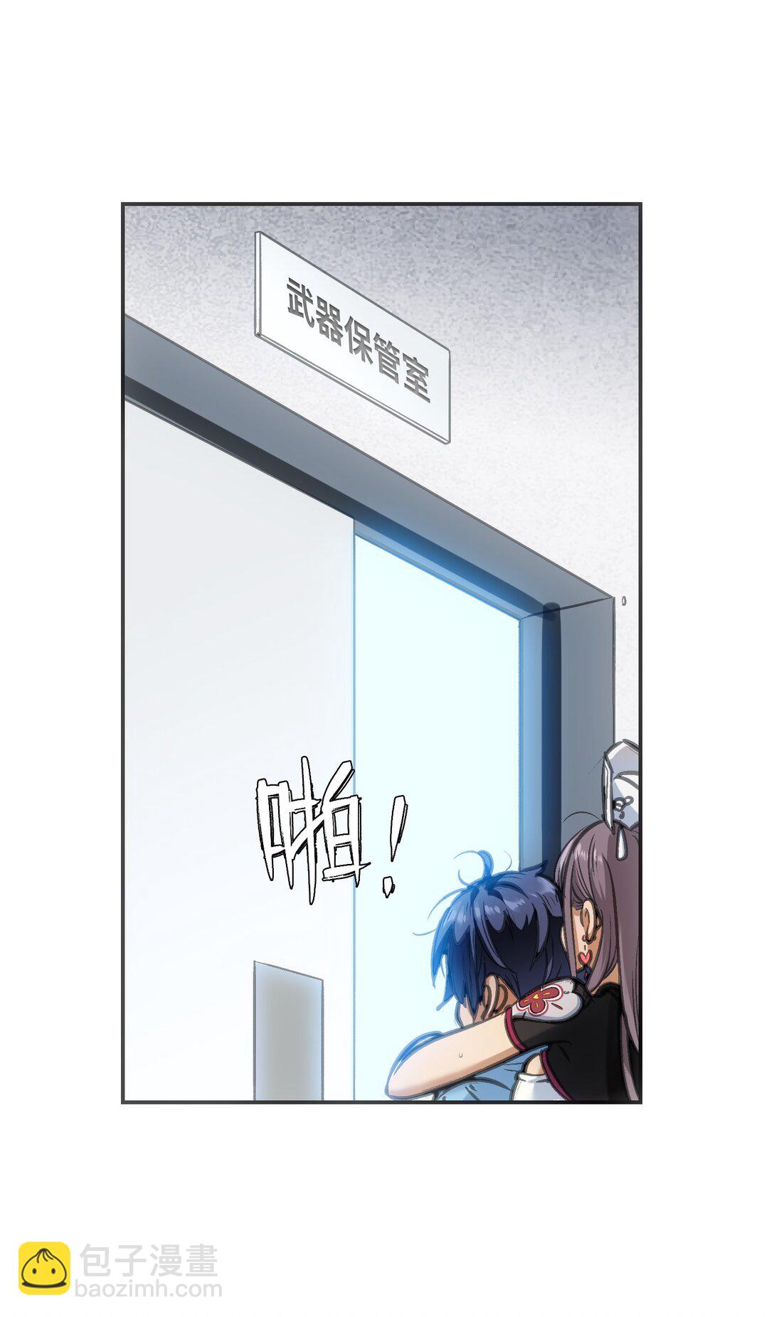 目标一致(1/2)-第5话